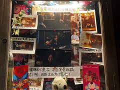 -古董花园(思南路42弄小区店)
