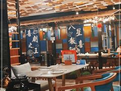 大堂-西酒时光(恒福店)