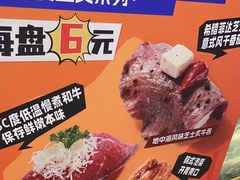 -争鲜回转寿司(东方银座店)