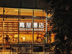 -茑屋书店(天目里店)