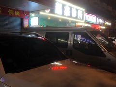 -沃尔玛福建百货有限公司(文献东路三信金鼎广场店)