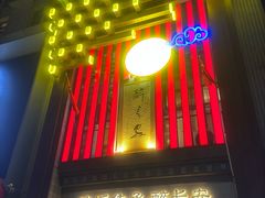 -醉长安(钟楼旗舰店)