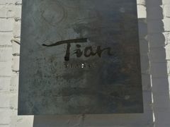 -Tian品