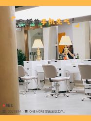 -变画·发型STUDIO