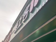 门面-座上客(0277天润城第五街区店)