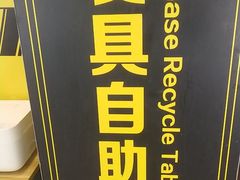 -真功夫(君逸世家店)
