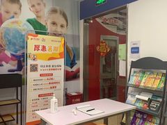 -昂立教育凯顿成长中心(嘉定南翔校区)