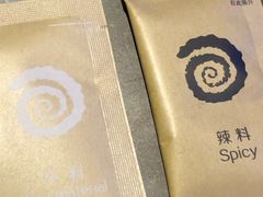 -很久以前羊肉串(打浦路店)