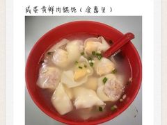 咸蛋黄云吞-食惠里小笼包面馆(越秀店)