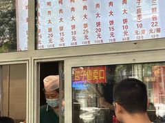 -石饮红星包子(中山路店)