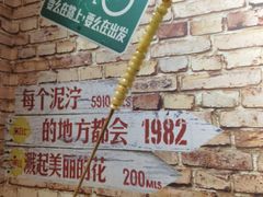 -云晓光头烧烤吧(新大陆广场店)