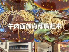 -蒋六十八梯眼镜面(渝中店)