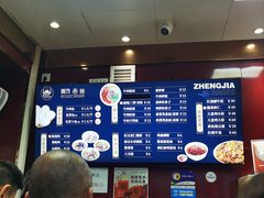 -郑家包子牛肉拉面(尚勤路店)