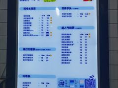 -茶百道(京溪店)