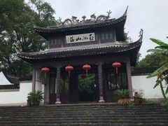-玉女潭景区