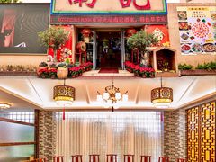 -寻味顺德·南记酒家·传统顺德菜·鱼生(广源路店)