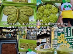 -官也街