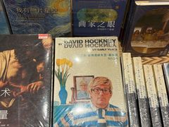 -半山书局(新世纪商城店)
