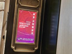 -翕间食·精致淮扬菜(江苏大剧院店)