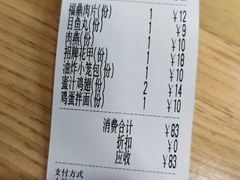 -大叔家福鼎小吃(十全街店)