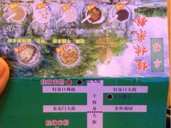 -卓雅桂林米粉