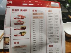 -巴庄重庆火锅(光山店)