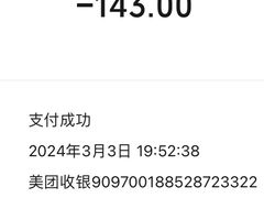 -荆九爷爆炒桥头三嫩(浙大店)