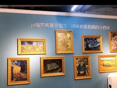 -成都梵高星空艺术馆(春熙路旗舰店)