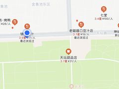 -老磁器口豆汁店(天坛店)