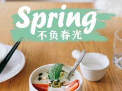 藏式牦牛酸奶-平措康桑·和牛自助观景餐厅(布达拉宫店)