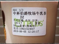 -TPLUS茶家(淮海店)