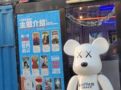 -移动谜城·大笨象密室逃脱(五棵松店)