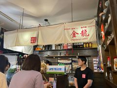 -金龙咖喱