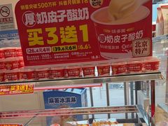 -味多美蛋糕(梨园店)