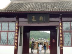 -威海华夏城景区