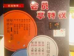 -千纸鹤嫩汁烤肉(学府店)