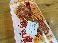 -乐乐姐超级土豆(中关村5号店)