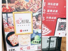 -必胜客(鼓楼店)