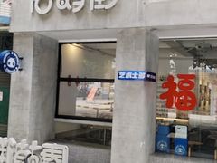 -唐萌街·咖啡·精酿·茶