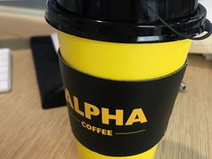 -ALPHA COFFEE阿尔法咖啡(虹莘路店)