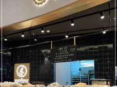 面包甜点陈列柜-Sunflour(来福士店)
