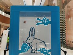 -深圳来福士广场