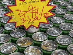 -三小优购进口商品折扣仓(城阳总店)