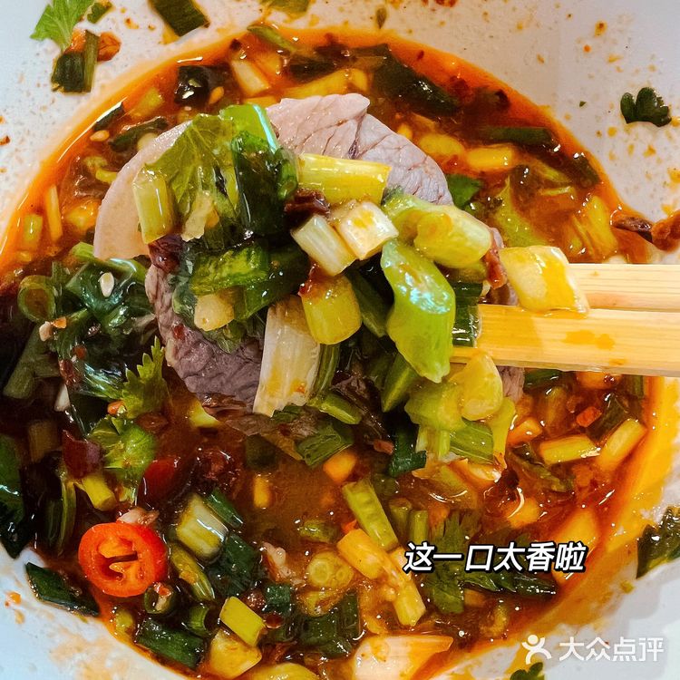 云南带皮羊肉火锅配蘸水太香啦