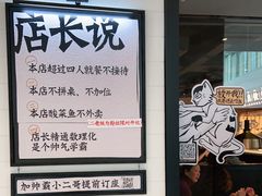 -新太二·鲜料川菜(晶耀前滩店)
