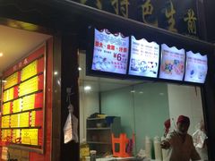 -老盛兴汤包馆(江宁一店)