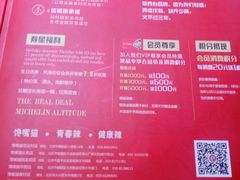 -馋嘴猫•北京食堂•宵夜(亚运村店)