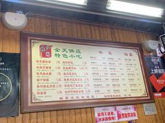 -粗茶淡饭(东关街店)