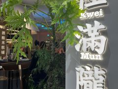 -凯德MALL(西直门店)