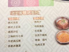 -老炉家木炭烤肉(长江国际店)